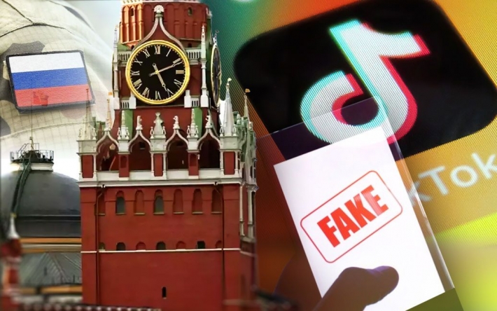 Кремль увеличил расходы на внутреннюю пропаганду: ГУР назвало фантастическую сумму