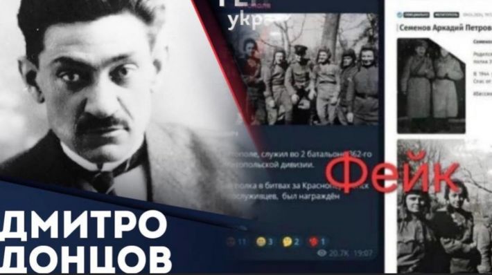 Стоп фейк: оккупанты в Мелитополе назначили украинского националиста фронтовиком 
