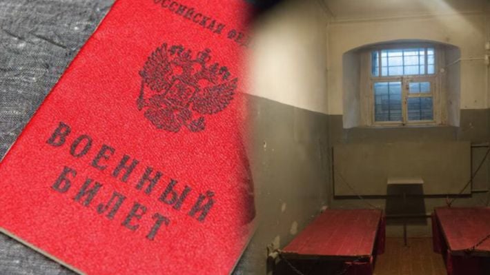 Жителям Мелитополя будут присылать электронные повестки для службы в армии рф – отказникам грозит тюрьма (фото)