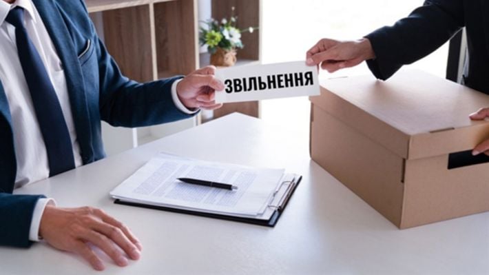 Зеленский ветировал закон об увольнении за неинформирование о родственниках в оккупированном Мелитополе