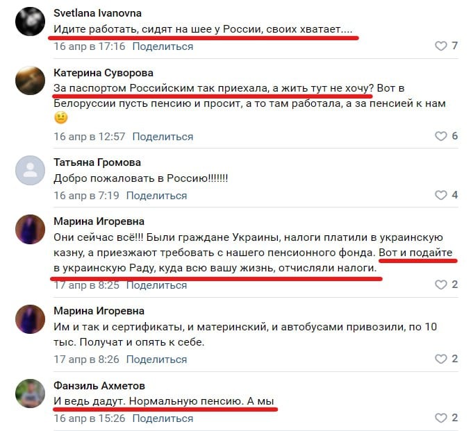 Жители росии показали свое реальное отношение к жителям оккупированного Мелитополя (фото)